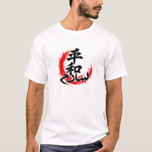 Japanische und arabische Friedensschrift in Pinsel T-Shirt