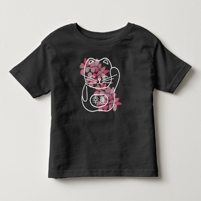 Japanische Viel Glück-Katze mit rosa Sakura-Blume Kleinkind T-shirt (Vorderseite)