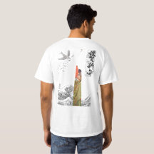 Japanische Vintage Retroskripte für T - Shirt