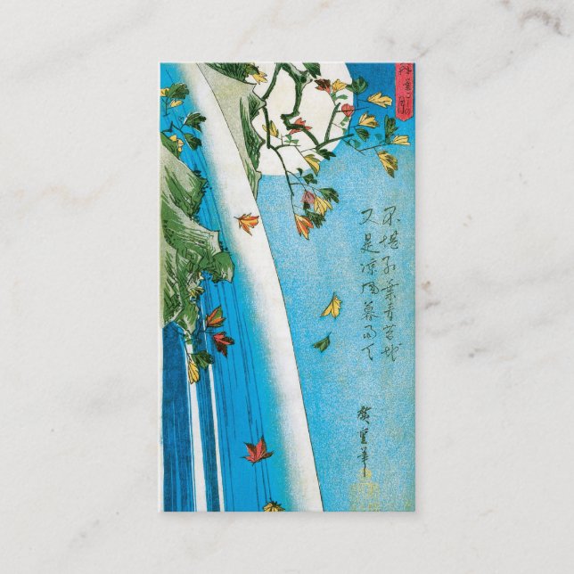 JAPANISCHE Visitenkarte (Vorderseite)