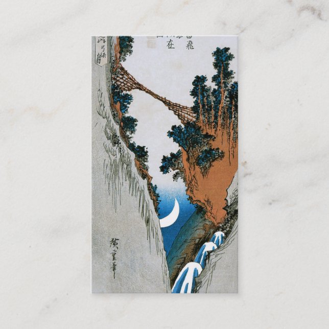 JAPANISCHE Visitenkarte (Vorderseite)