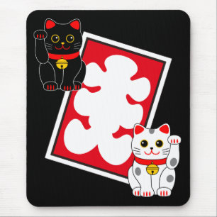 Japanische Volleyball-Marke & Katzenkatze Mousepad