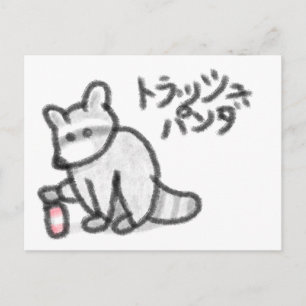 Japanische Waschbär-Postkarte Feiertagspostkarte