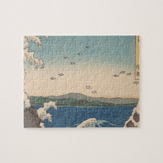 Japanische Waves Naruto Whirlpool Artwork (Horizontal)