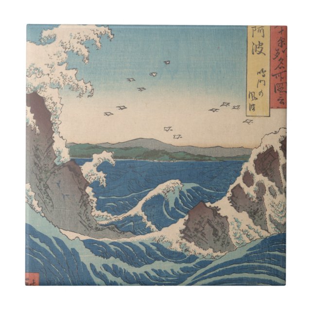 Japanische Waves Naruto Whirlpool Artwork Fliese (Vorderseite)