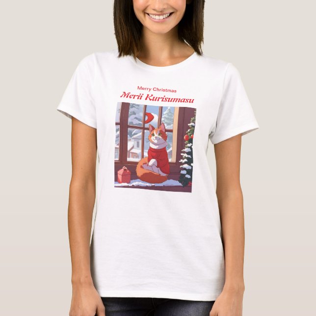 Japanische Weihnachtszeit - Niedliche Weihnachtska T-Shirt (Vorderseite)