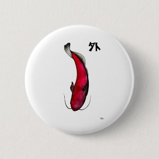 Japanische Wildkatfische Button