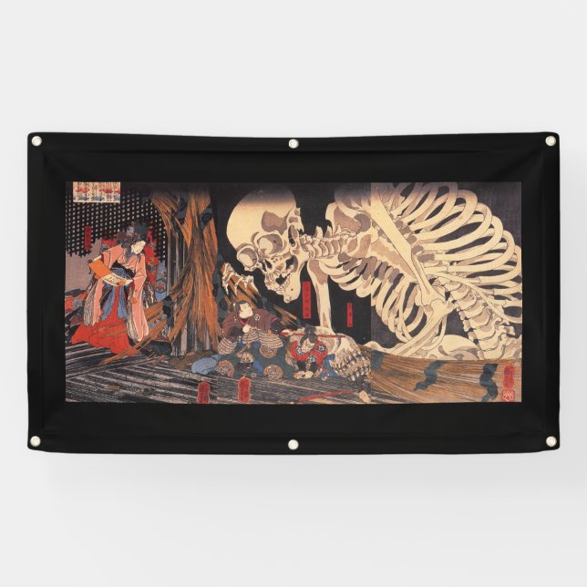 JAPANISCHE WOODBLOCK Fahne Banner (Horizontal)