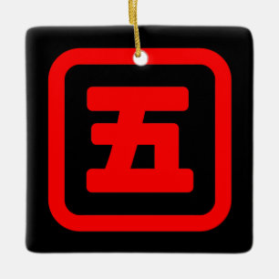 Japanische Zahl Fünf 五 【Go】 Kanji Keramikornament