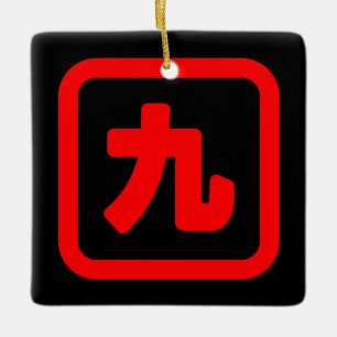 Japanische Zahl Neun 九 【Kyu】 Kanji Keramikornament
