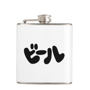 Japanischer Beer ビ ル Katakana Sprache Flachmann