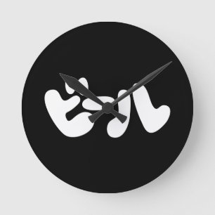 Japanischer Beer ビ ル Katakana Sprache Runde Wanduhr