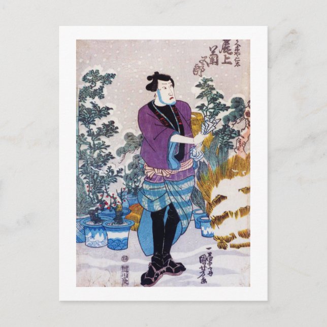 Japanischer Bonsai Master, Kuniyoshi, Ukiyo-e Postkarte (Vorderseite)