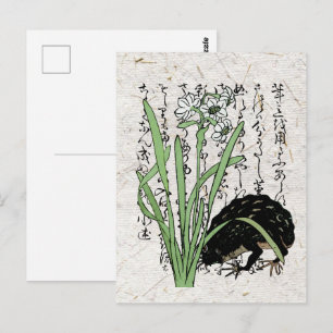 Japanischer botanischer Frosch Kröte aus dem achtz Postkarte