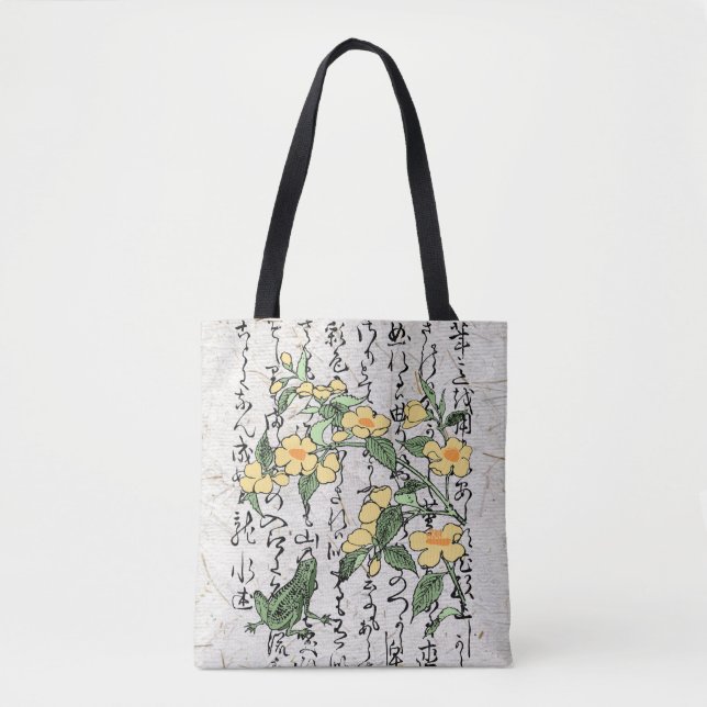 Japanischer Botanischer Frosch Toad im achtzehnten Tasche (Vorderseite)