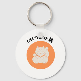 Japanischer Cat Neko Schlüsselanhänger