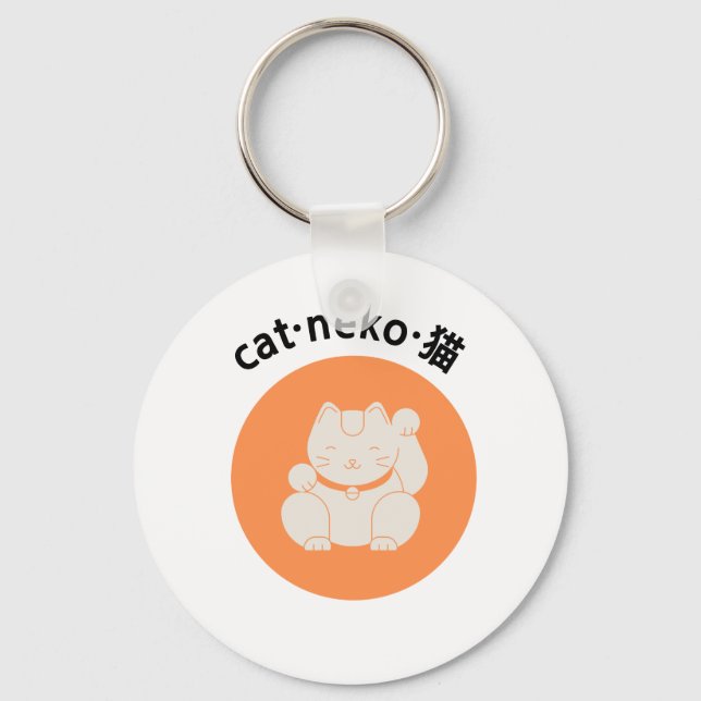 Japanischer Cat Neko Schlüsselanhänger (Vorderseite)