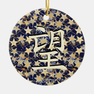 Japanischer Charakter für Hope Ornament