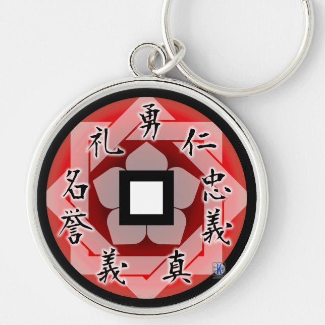 Japanischer chinesischer Schlüsselanhänger Bushido (Vorne)