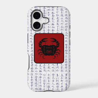 Japanischer Clan Kamon Kanji Script Crabs Case-Mat