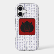 Japanischer Clan Kamon Kanji Script Rabbit Case Ma