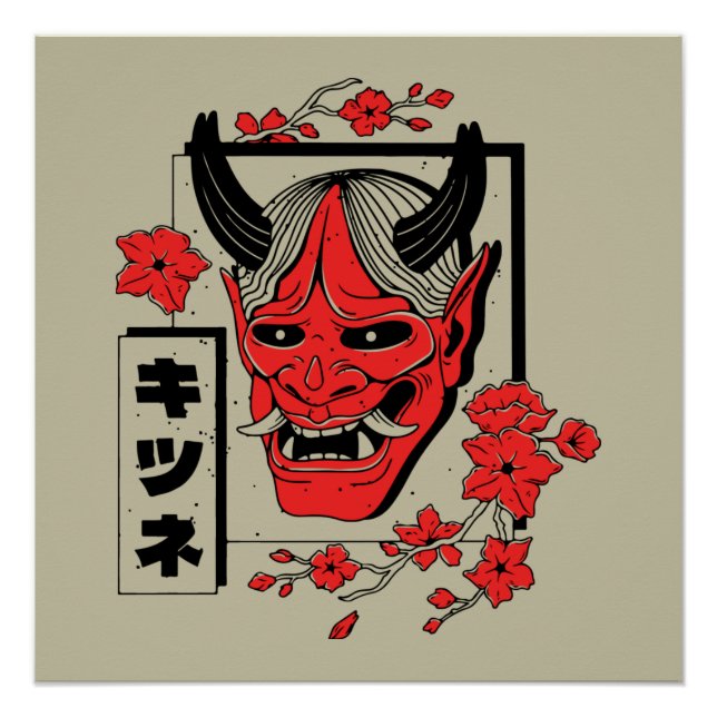 japanischer Dämon Poster (Vorderseite)