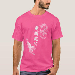 Japanischer Drache Asiatischer Tiger Cooles Kanji  T-Shirt