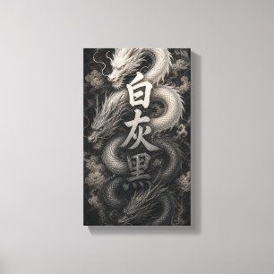 Japanischer Drache mit Kanji-Geist Leinwanddruck