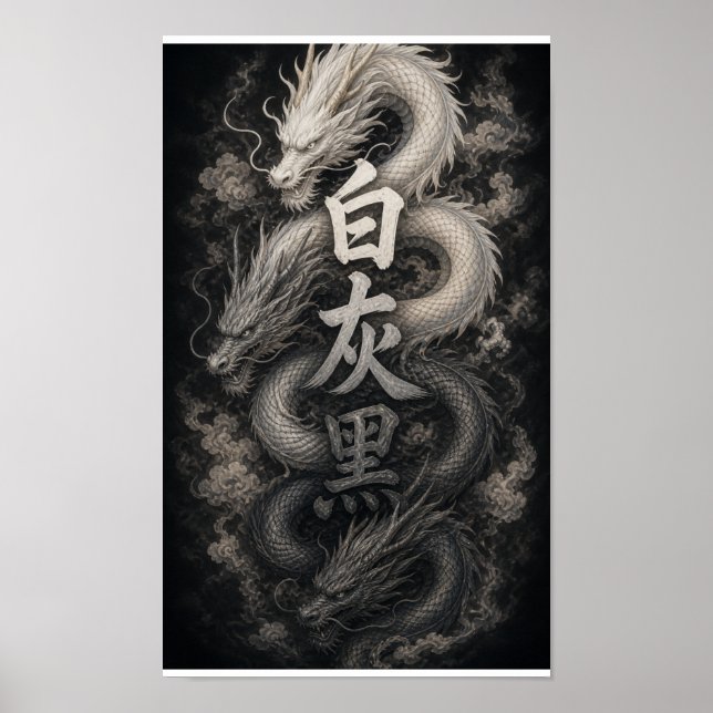 Japanischer Drache mit Kanji-Geist Poster (Vorne)