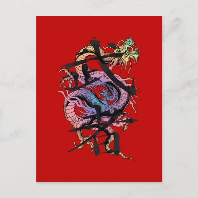 Japanischer Drache Postkarte (Vorderseite)