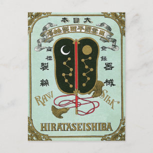 Japanischer Fächer  Vintage Japanisches Seidenetik Postkarte