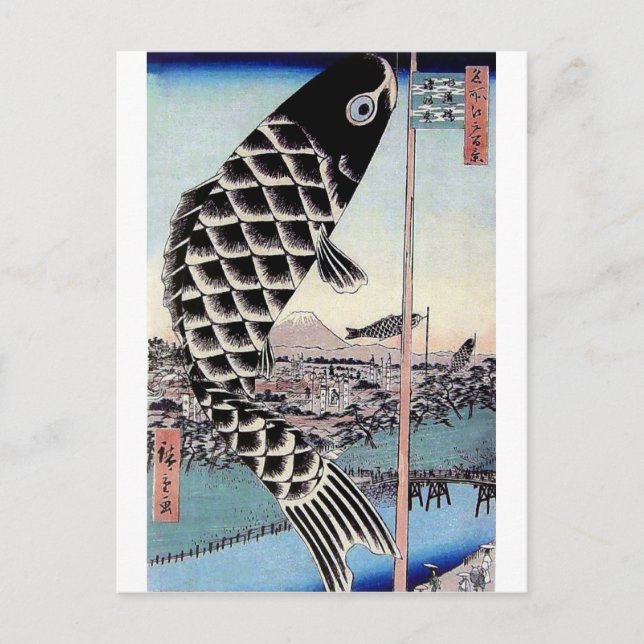 Japanischer Fisch Kite Carp Print Postkarte (Vorderseite)