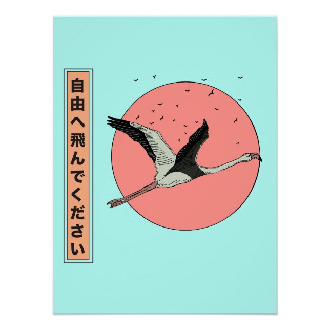 Japanischer Freiheitsflieger Poster (Vorderseite)