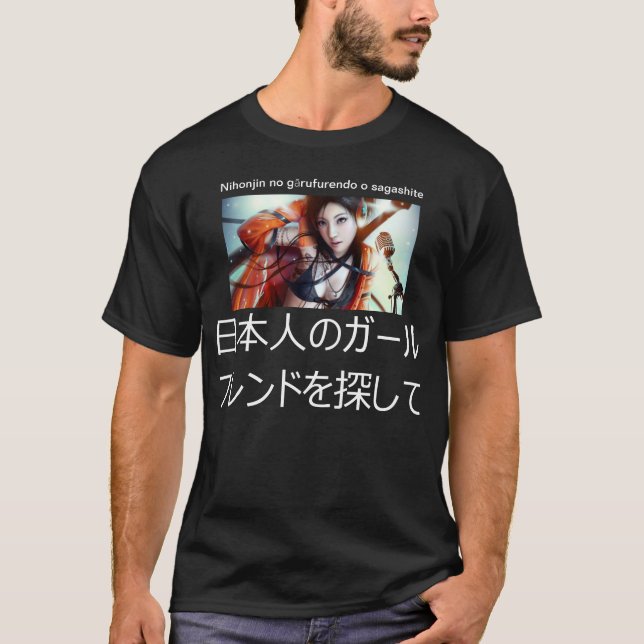 Japanischer Freundin-T - Shirt (Vorderseite)