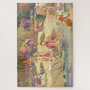 Japanischer Garten II / Gewaschene Edition