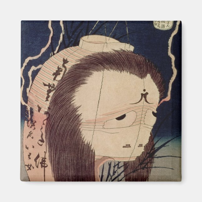 Japanischer Geist Magnet (Vorne)