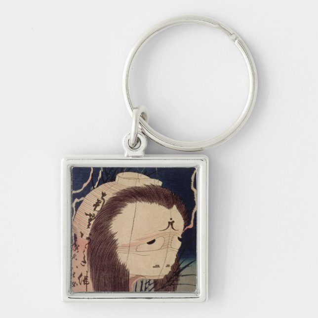Japanischer Geist Schlüsselanhänger (Vorne)