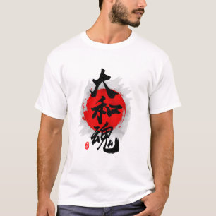 Japanischer Geist "Yamato Damashii" Kalligrafie Ku T-Shirt
