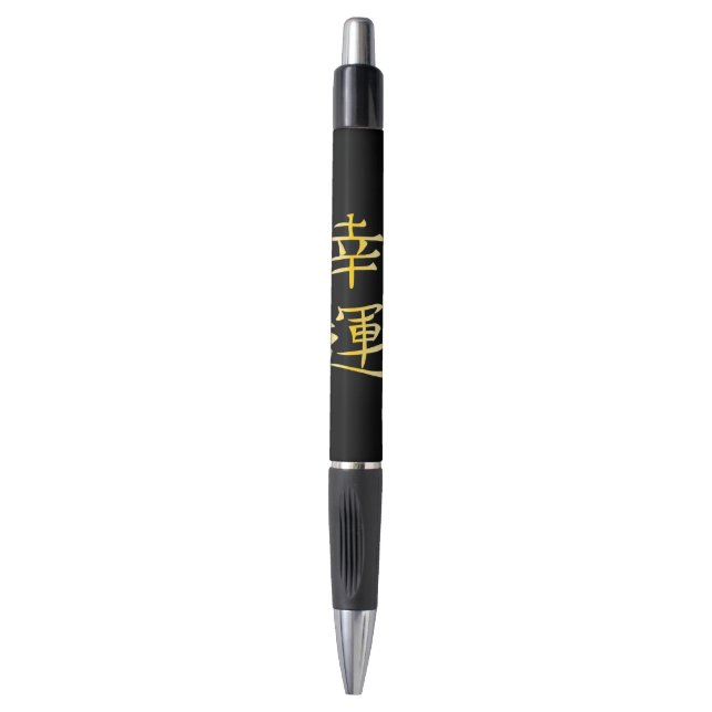 Japanischer Glück-Logo-Stift Kugelschreiber (Vorderseite Vertikal)