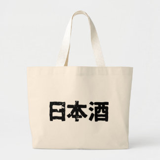 Japanischer Grund (Nihonshuu) Jumbo Stoffbeutel