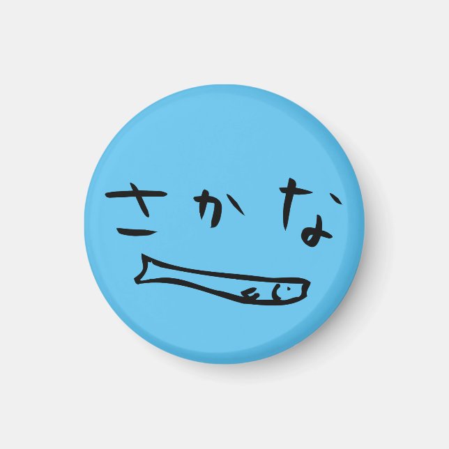 Japanischer Hiragana Fisch Magnet (Vorne)