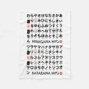 Japanischer Hiragana & Katakana Tisch (Lucky Cat) Fleecedecke