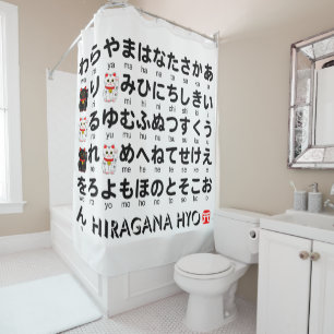 Japanischer Hiragana-Tisch (Lucky Cat) Duschvorhang