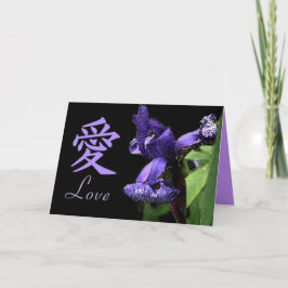 Japanischer Hochzeits-Karten-freier Raum nach Karte