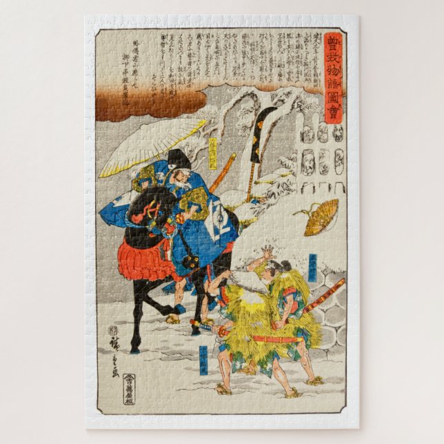 Japanischer Holzblock Art Utagawa Hiroshige 1840 (Vertikal)