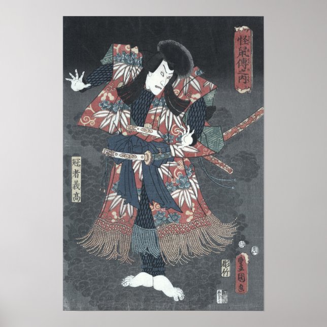 Japanischer Holzblock Druck von Ichikawa Danjuro Poster (Vorne)