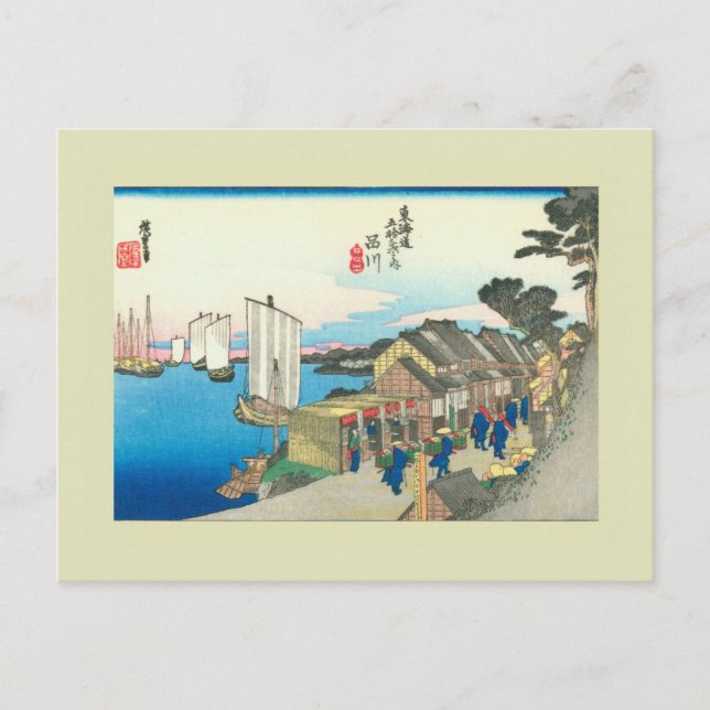 Japanischer Holzblock Postkarte (Vorderseite)