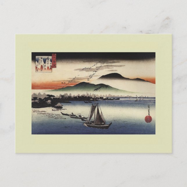 Japanischer Holzblock Postkarte (Vorderseite)