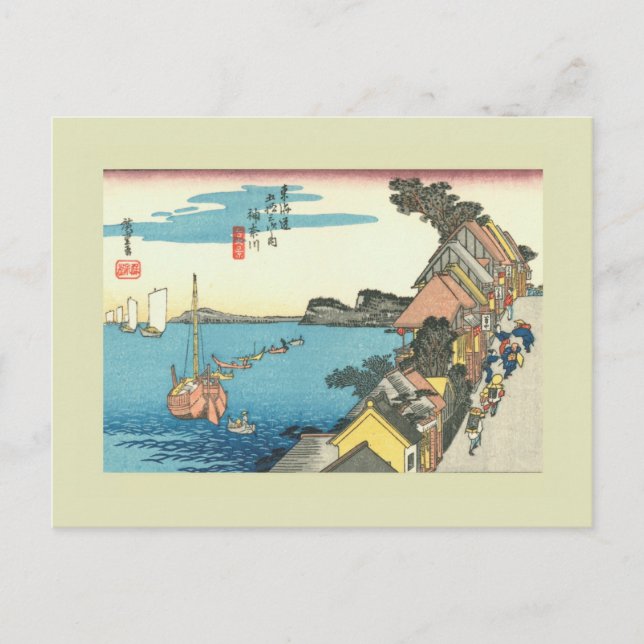 Japanischer Holzblock Postkarte (Vorderseite)
