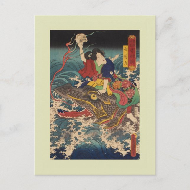 Japanischer Holzblock Postkarte (Vorderseite)